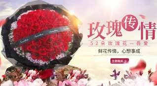 河北唐山市滦南县宋道口镇王董各庄村鲜花速递